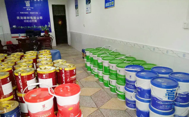 青龍祁陽防水專賣店 防水材料
