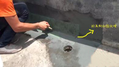 角落要圓角處理 衛(wèi)生間防水