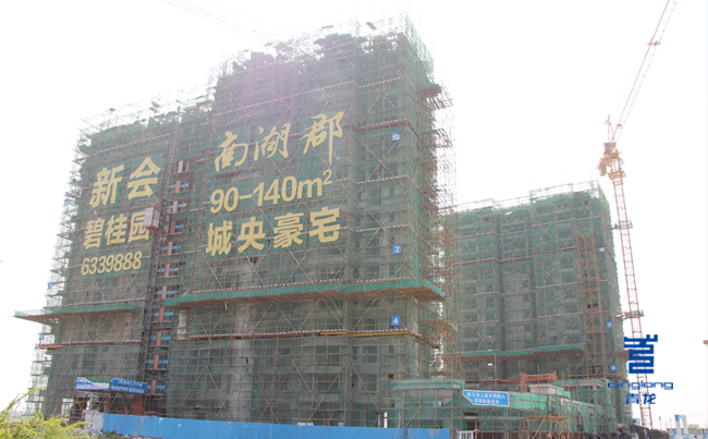 新會(huì)碧桂園項(xiàng)目南湖郡 防水材料