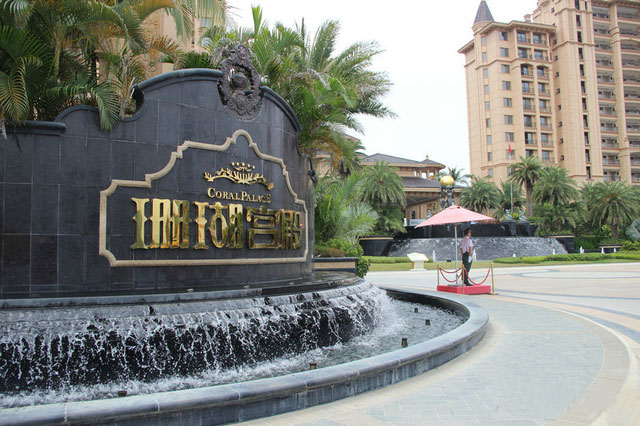 珊瑚宮殿 防水材料