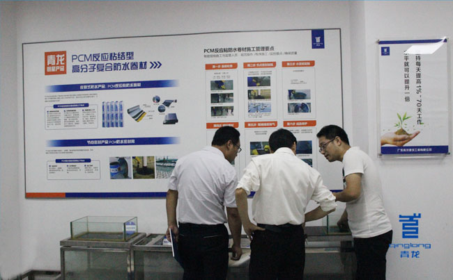 青龍營銷總監(jiān)周總為客人講解PCM反應粘卷材防水原理 防水材料