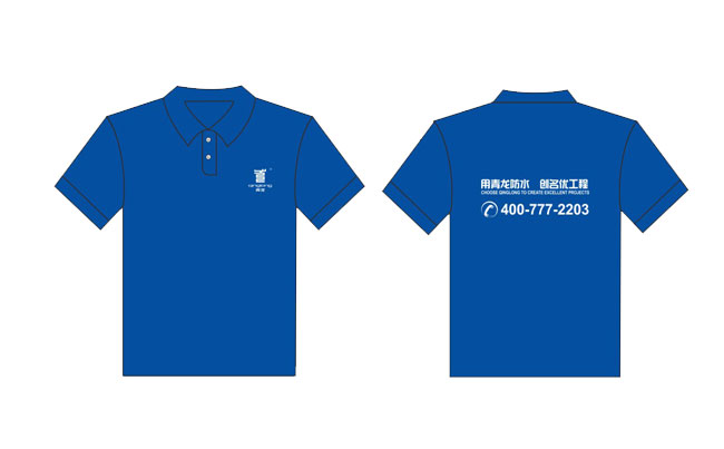 青龍員工制服(夏季) 防水材料