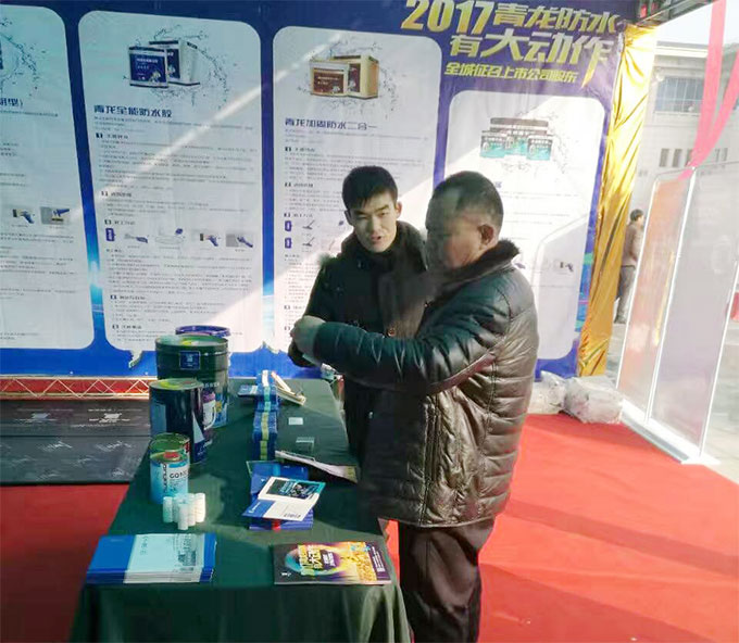 客戶參觀了解青龍防水系列產(chǎn)品 防水材料