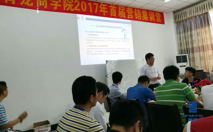 周總分享招商經(jīng)驗 防水材料