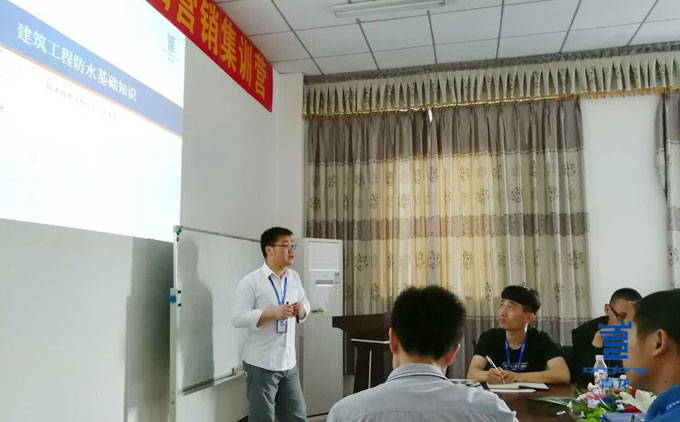 羅工專業(yè)講解防水材料基礎(chǔ)知識 防水材料