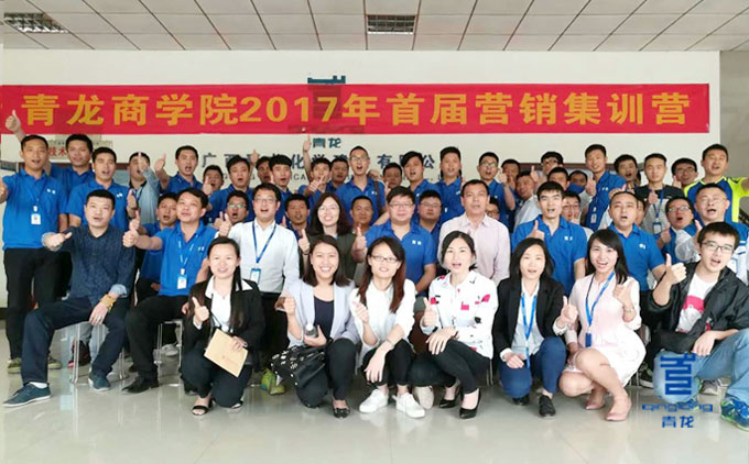 集訓期間大家合影紀念 防水材料