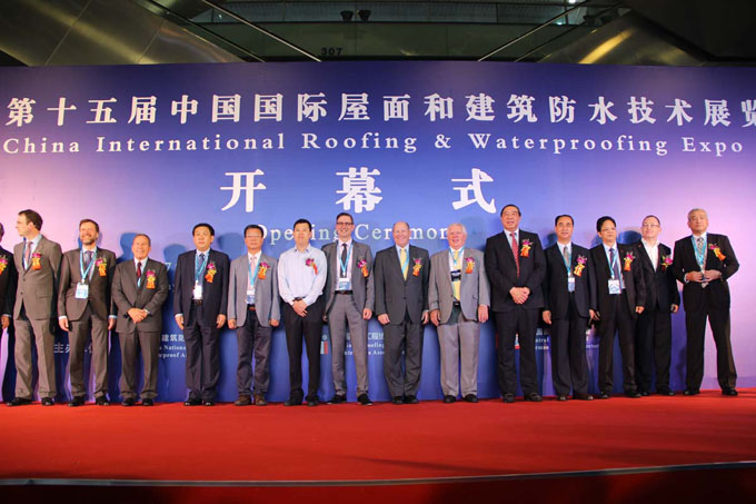 十五屆防水展召開 防水材料