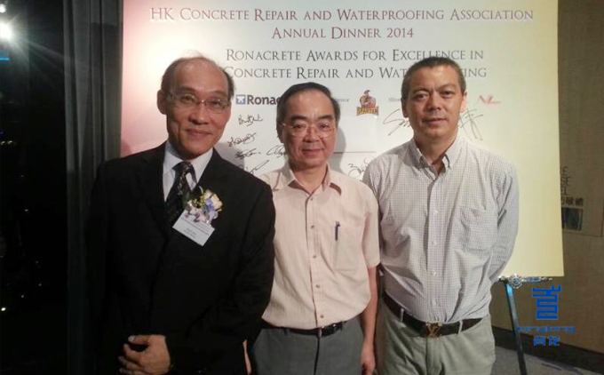 青龍董事長(zhǎng)與香港合作伙伴合影 防水材料