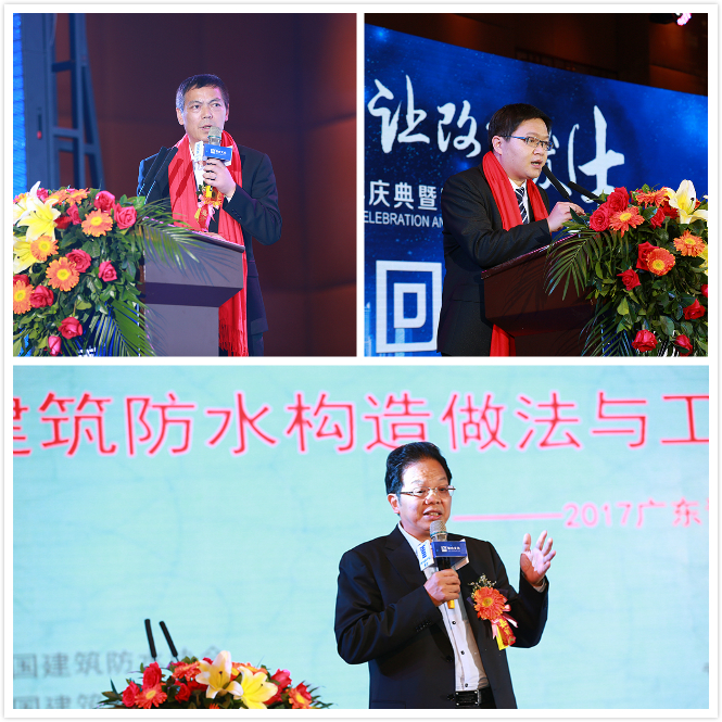 防水專家現(xiàn)場(chǎng)講讀防水市場(chǎng)態(tài)勢(shì) 防水材料