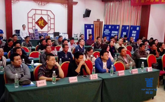 青龍防水千城千會(huì)贛州研討會(huì)召開 防水材料