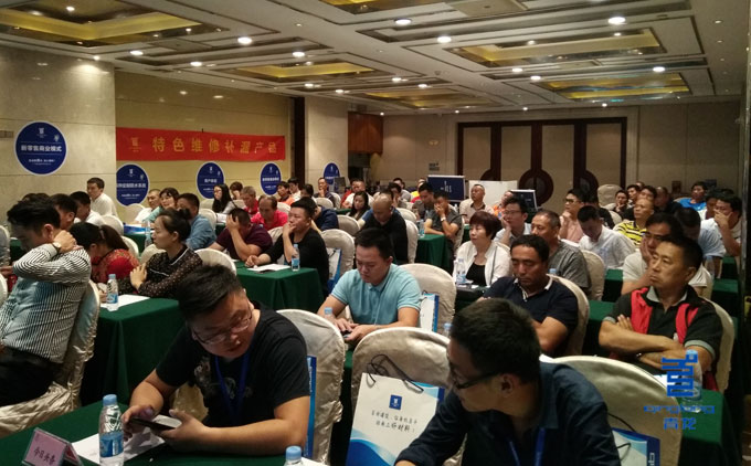 東莞防水研討會現(xiàn)場 防水材料