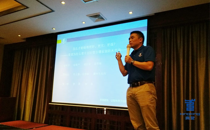 于總分享家裝防水新理念 防水材料