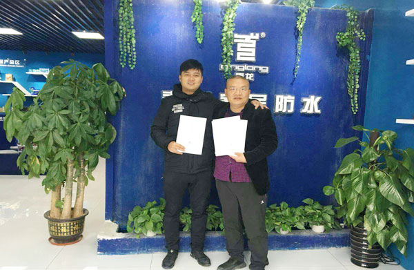 廣州龔老板簽約加盟青龍家裝防水 防水加盟