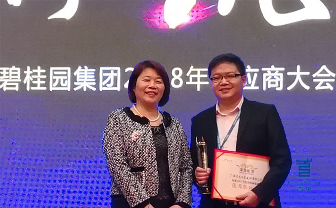 青龍營銷總監(jiān)賀金龍與碧桂園集團(tuán)副總裁兼采購中心總經(jīng)理?xiàng)铥惻d親切合影 防水廠家