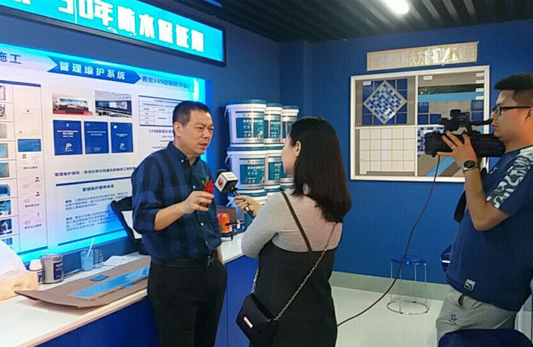 宋董事長接受媒體專訪 防水補(bǔ)漏