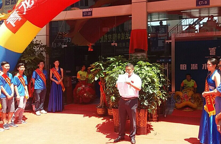 青龍貴陽家裝防水體驗(yàn)店鄭總致辭 防水補(bǔ)漏