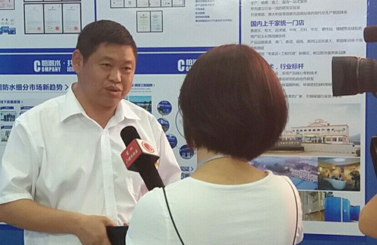 青龍貴陽家裝防水體驗(yàn)店鄭總接受媒體專訪 防水補(bǔ)漏