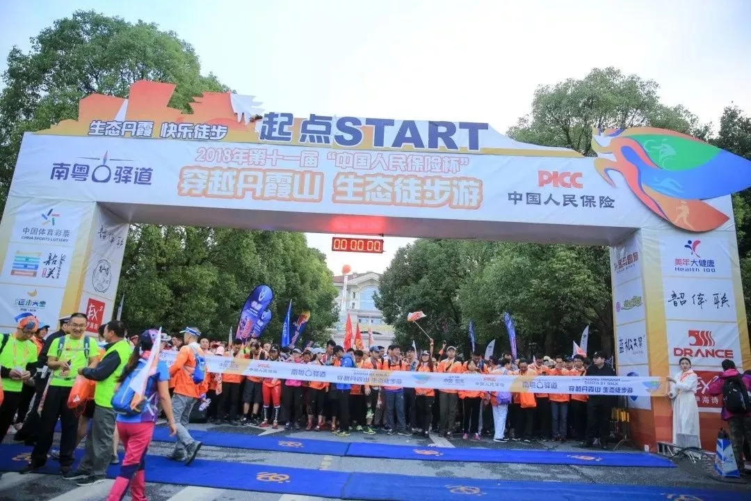 2018丹霞山生態(tài)徒步游 防水材料