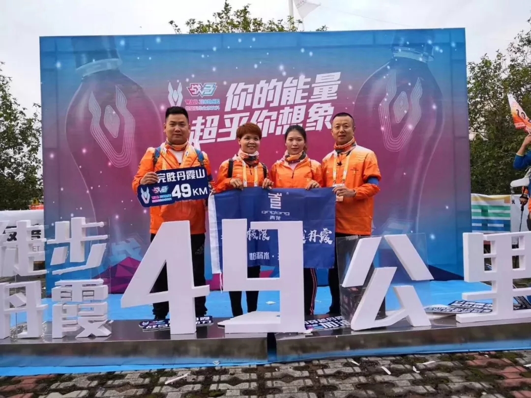 青龍吳營軍團(tuán)隊圓滿完成賽程 防水材料