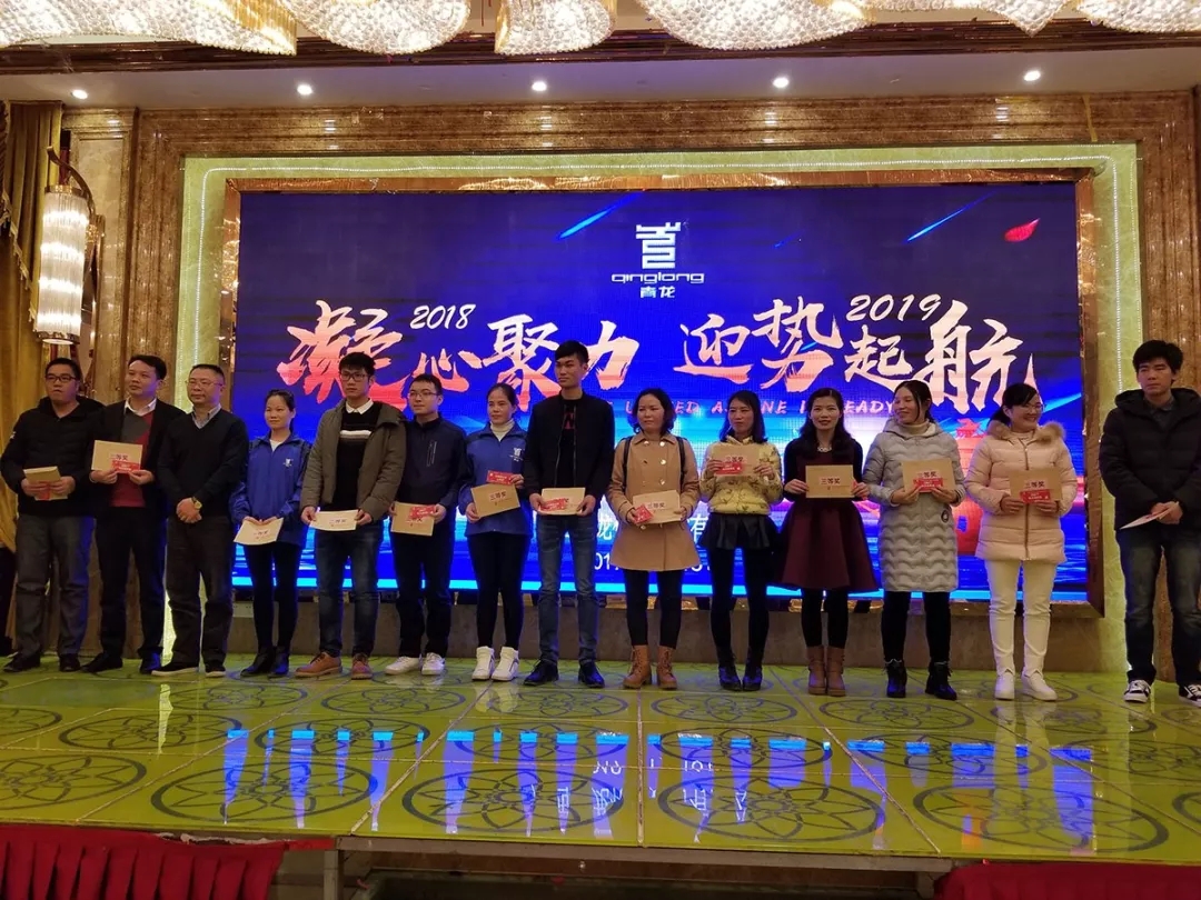 歡樂的抽獎節(jié)目 防水材料