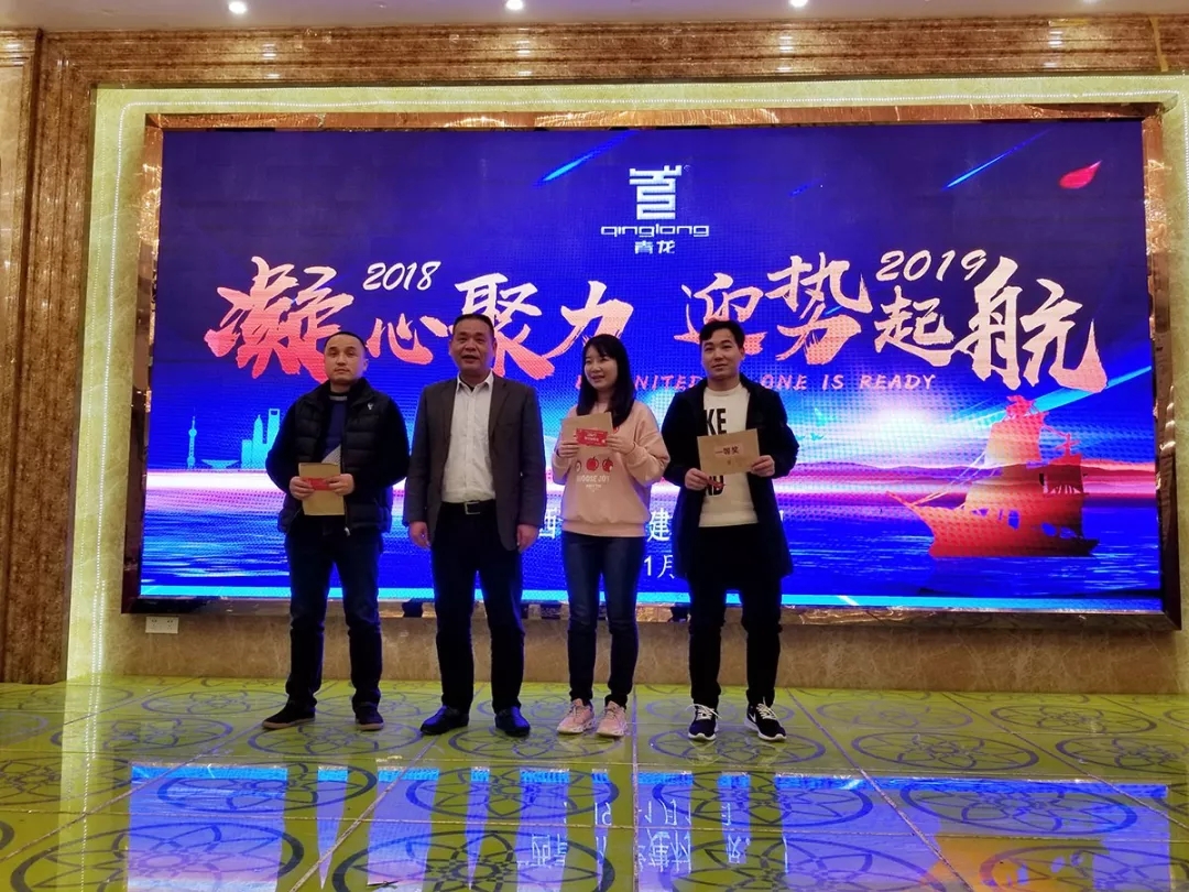 歡樂的抽獎節(jié)目 防水材料