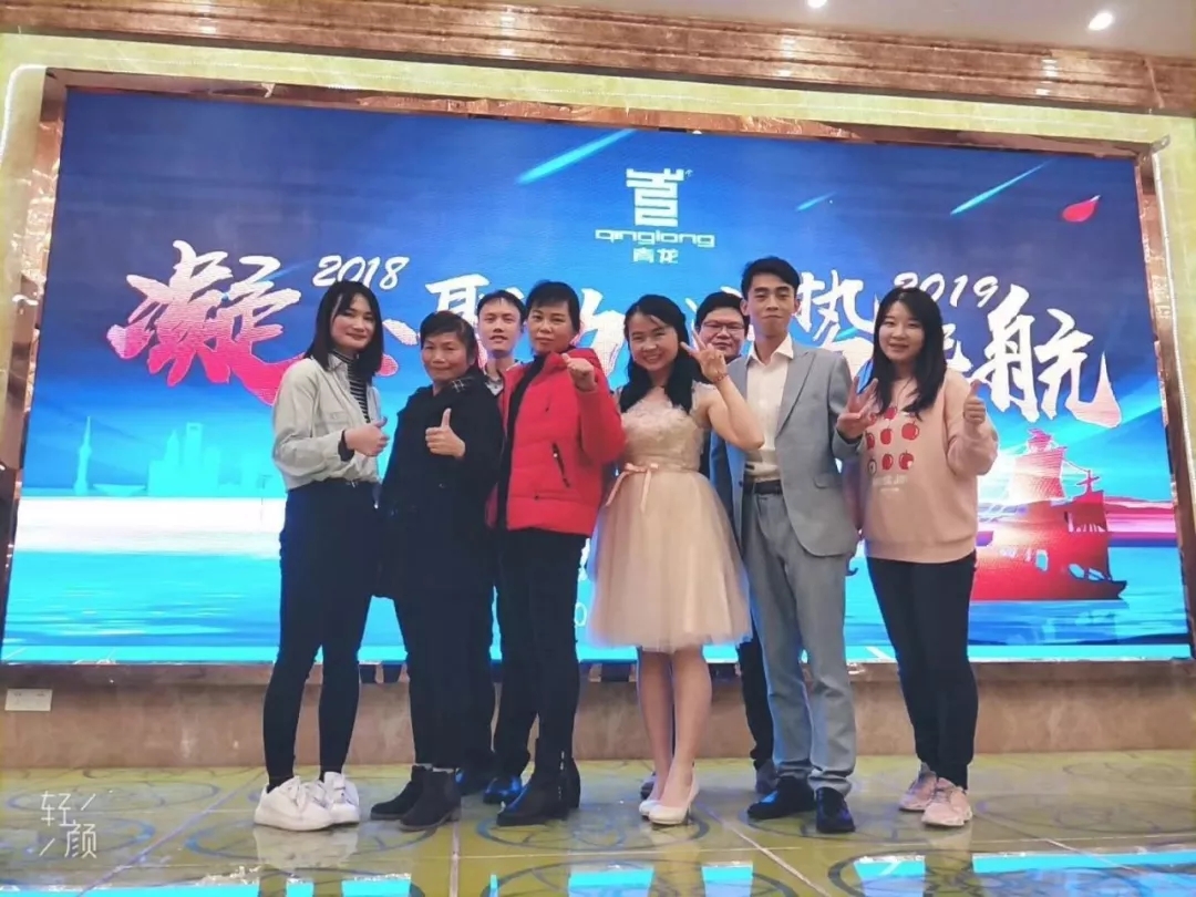 青龍防水帥哥靚女 防水材料