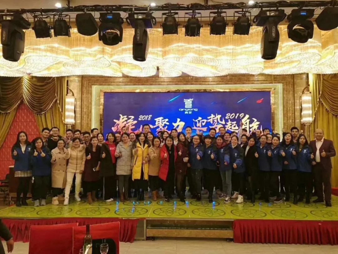 歡聲笑語特別溫馨 防水材料