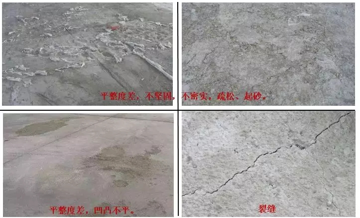 屋面滲漏預防與治理 屋面滲漏