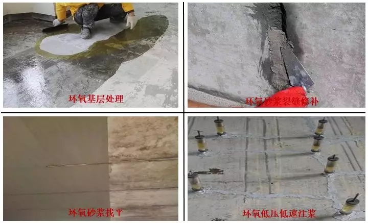 屋面滲漏預防與治理 屋面滲漏