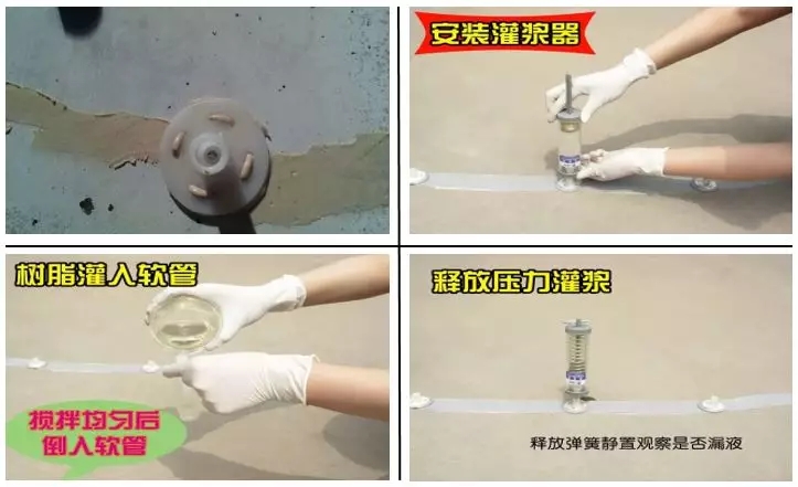 屋面滲漏預防與治理 屋面滲漏