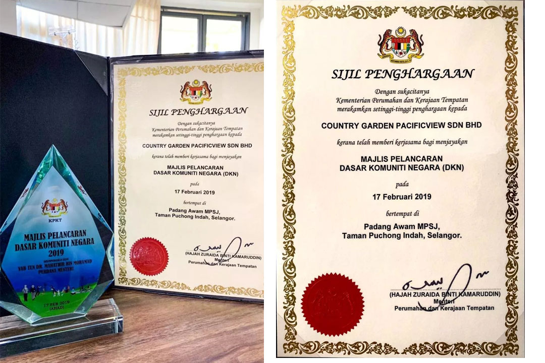 大馬首相馬哈迪為森林城市頒獎 防水材料