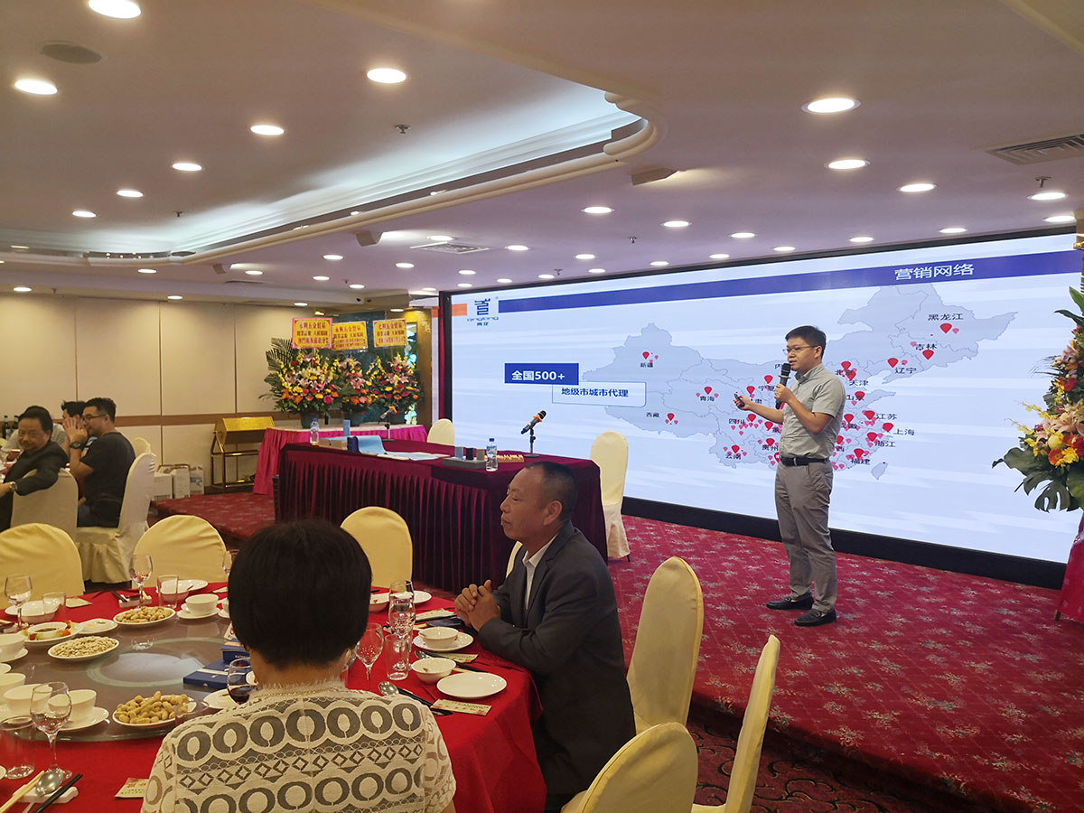 賀總監(jiān)為大家講解青龍招商政策 澳門(mén)防水