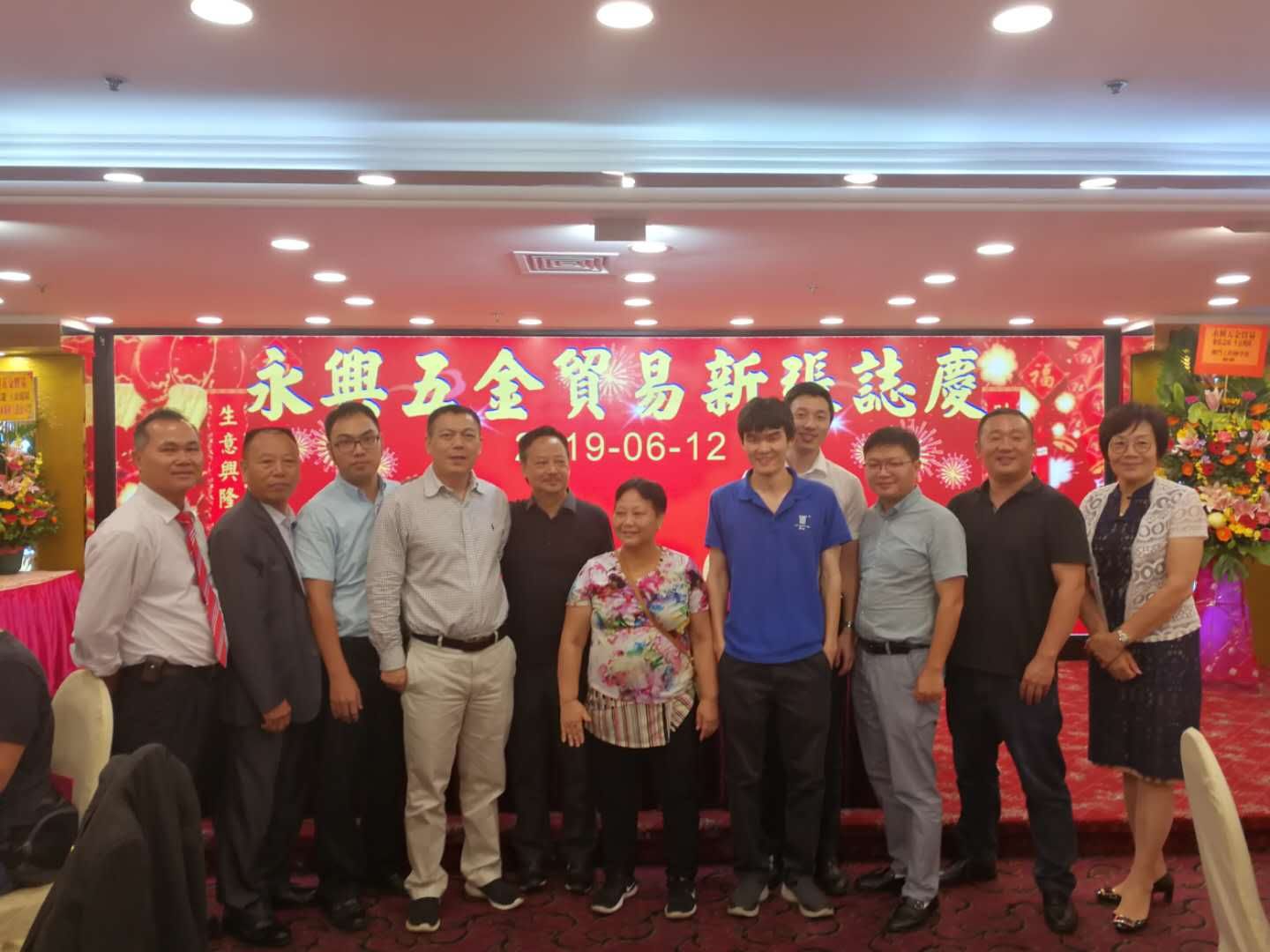 宋董事長(zhǎng)等青龍高層與澳門(mén)代理商等合影 澳門(mén)防水