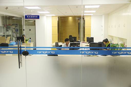 青龍建材集團總部喬遷新居，開啟新的征程