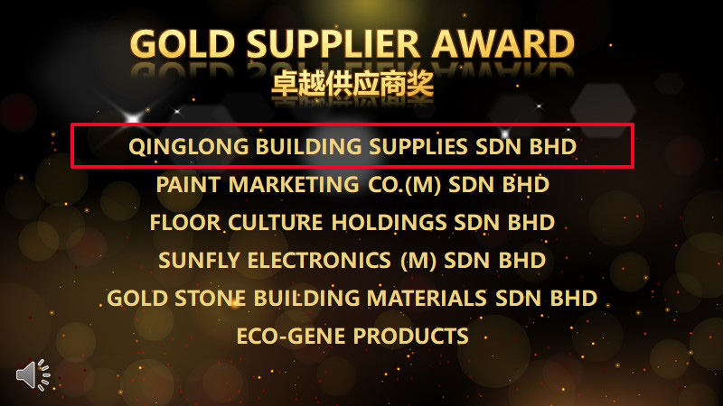 青龍榮獲碧桂園集團(tuán)兩項(xiàng)殊榮 防水材料