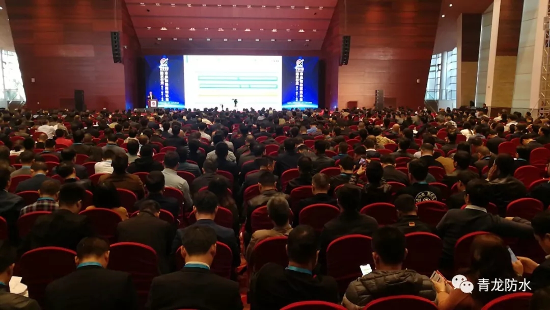 青龍宋董事長在未來領(lǐng)袖高端論壇開講 防水材料