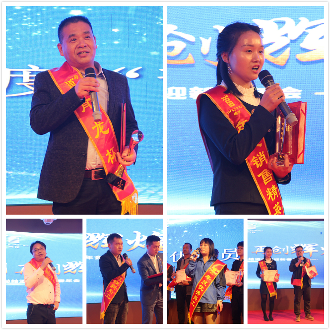 2019年青龍公司中山迎新年會圓滿召開 防水補(bǔ)漏