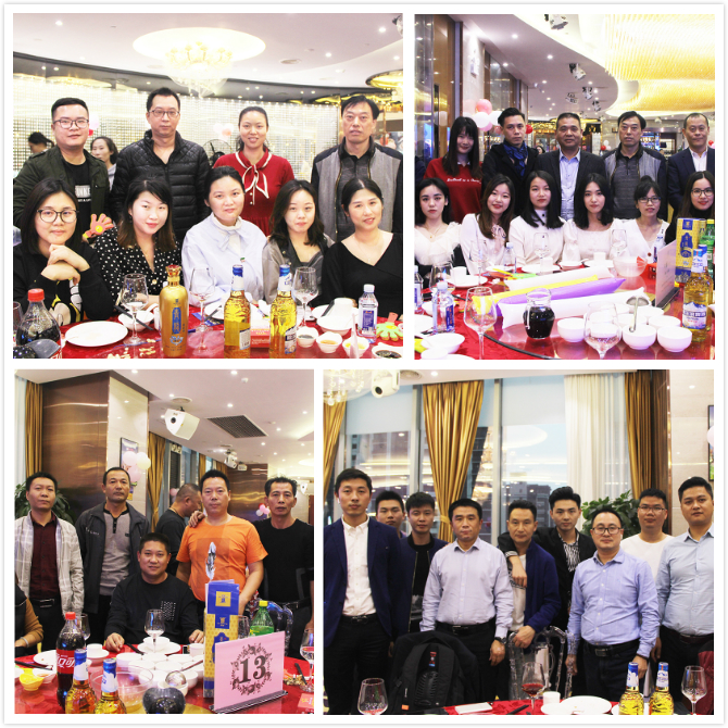 2019年青龍公司中山迎新年會圓滿召開 防水補(bǔ)漏