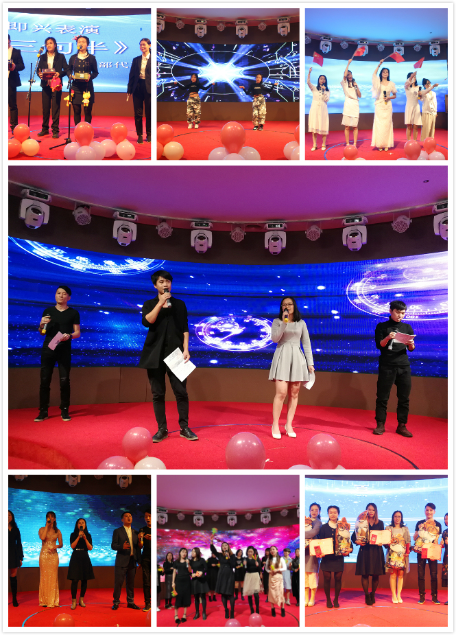 2019年青龍公司中山迎新年會圓滿召開 防水補(bǔ)漏