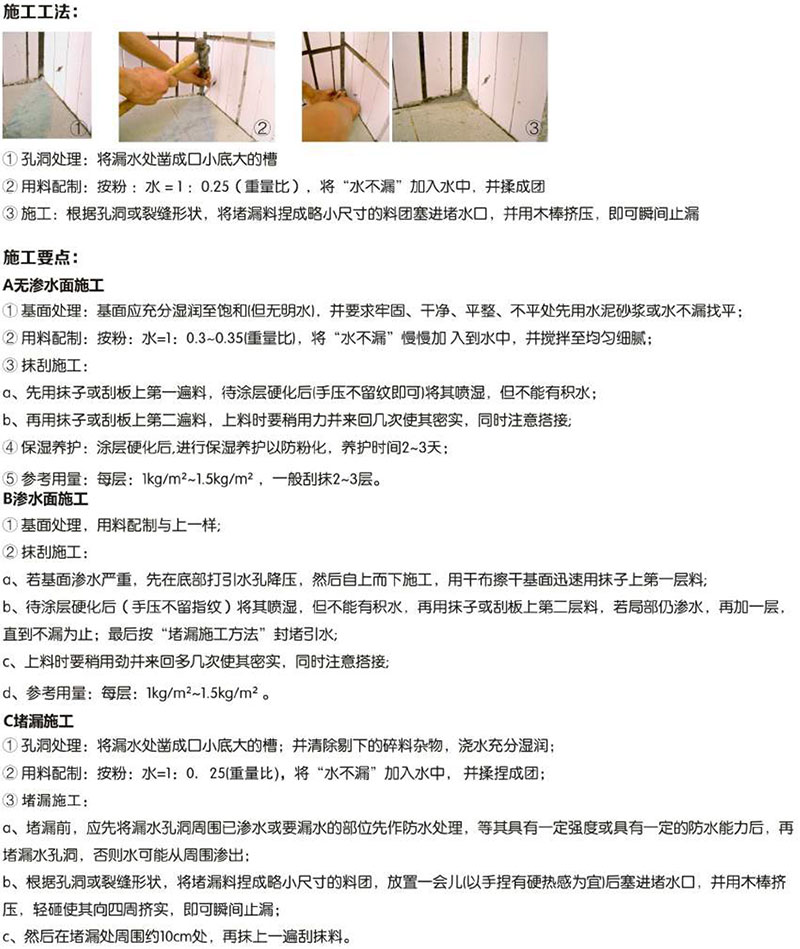 SQ404 水不漏(圖1) SQ404 水不漏(圖1)