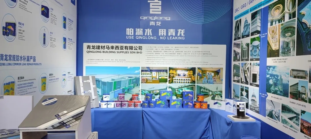 廣交會正式開幕，多家權威媒體專訪青龍(圖3)