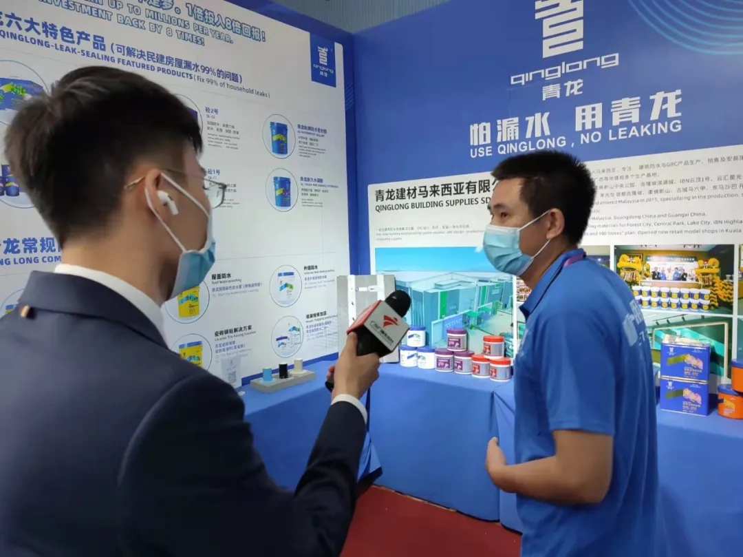 廣交會正式開幕，多家權威媒體專訪青龍(圖7)