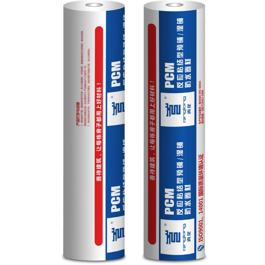 地下室底板防水工程用什么材料省工期省成本？專業(yè)解析送給你！(圖3)