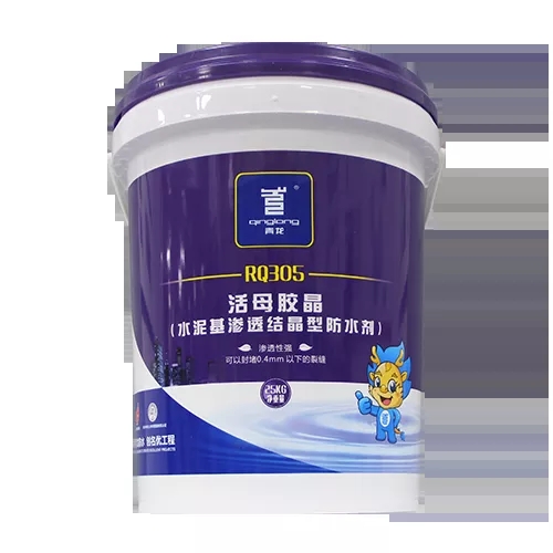 【干貨】逆作法施工如何做防水？(圖6)