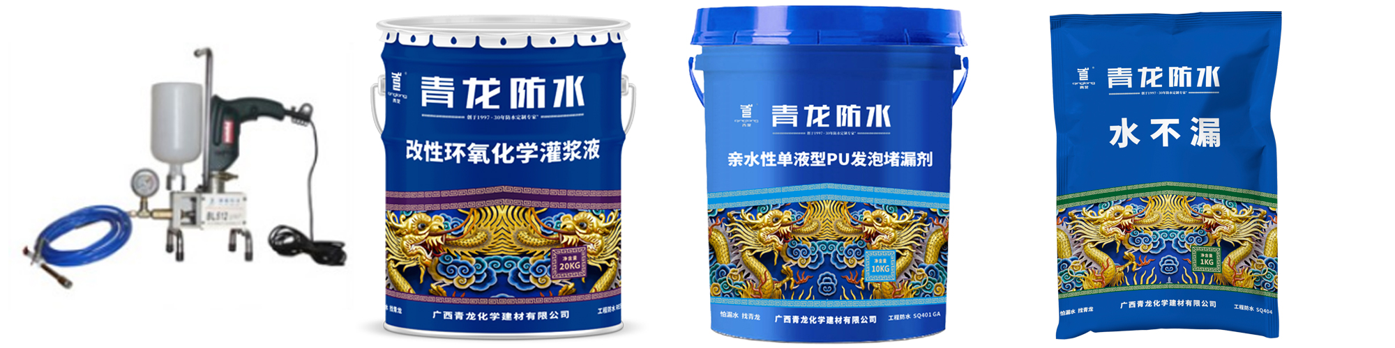 地下室漏水如何高壓灌漿？專業(yè)老師傅手把手教學(xué)，建議收藏！(圖5)