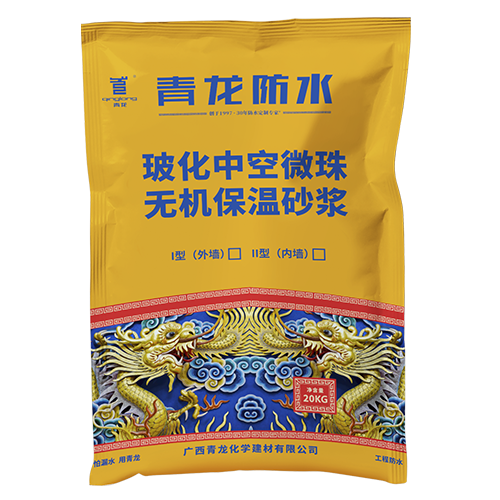 ?；锌諒刂闊o機保溫砂漿