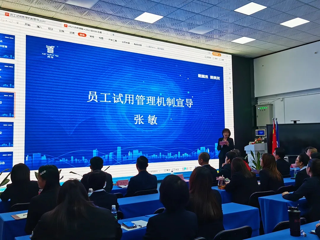 青龍防水2021年度表彰 青龍防水2021年度表彰