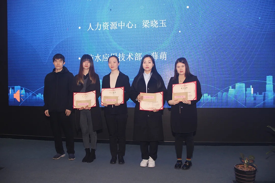 青龍防水2021年度表彰 青龍防水2021年度表彰