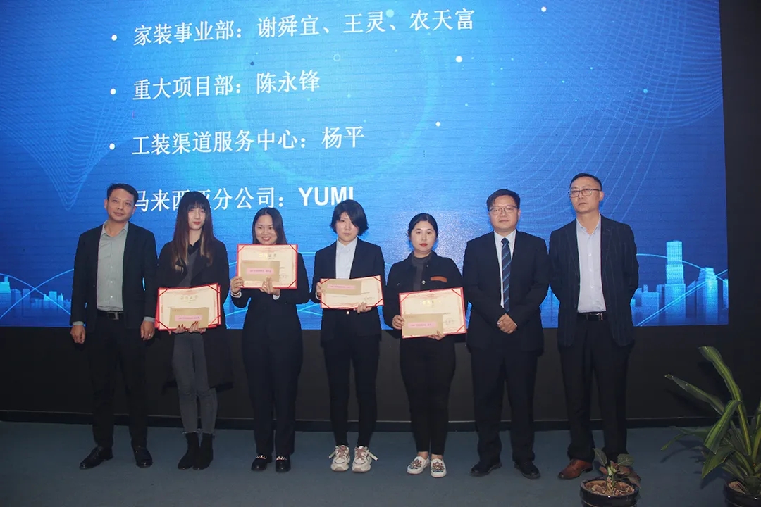 青龍防水2021年度表彰 青龍防水2021年度表彰