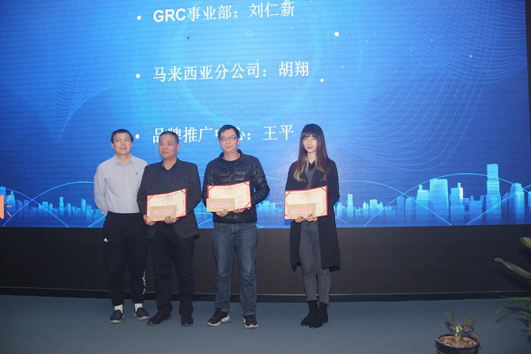 青龍防水2021年度表彰 青龍防水2021年度表彰